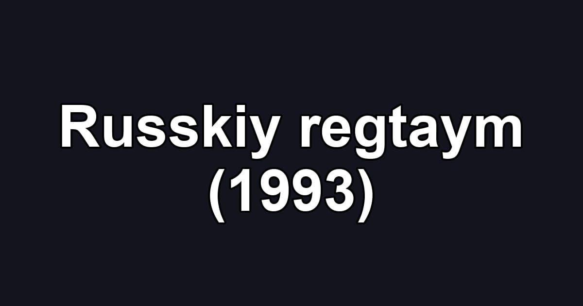 Russkiy regtaym (1993)