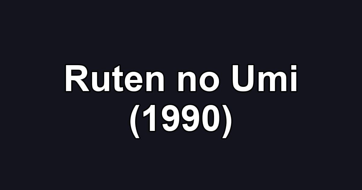 Ruten no Umi (1990)