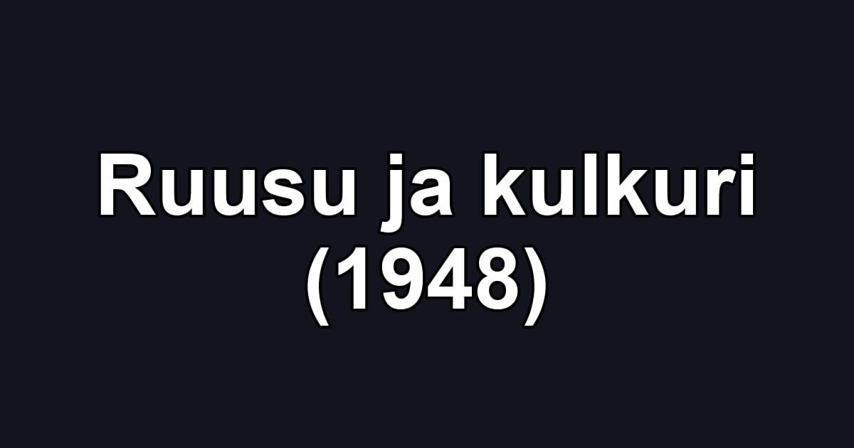 Ruusu ja kulkuri (1948)