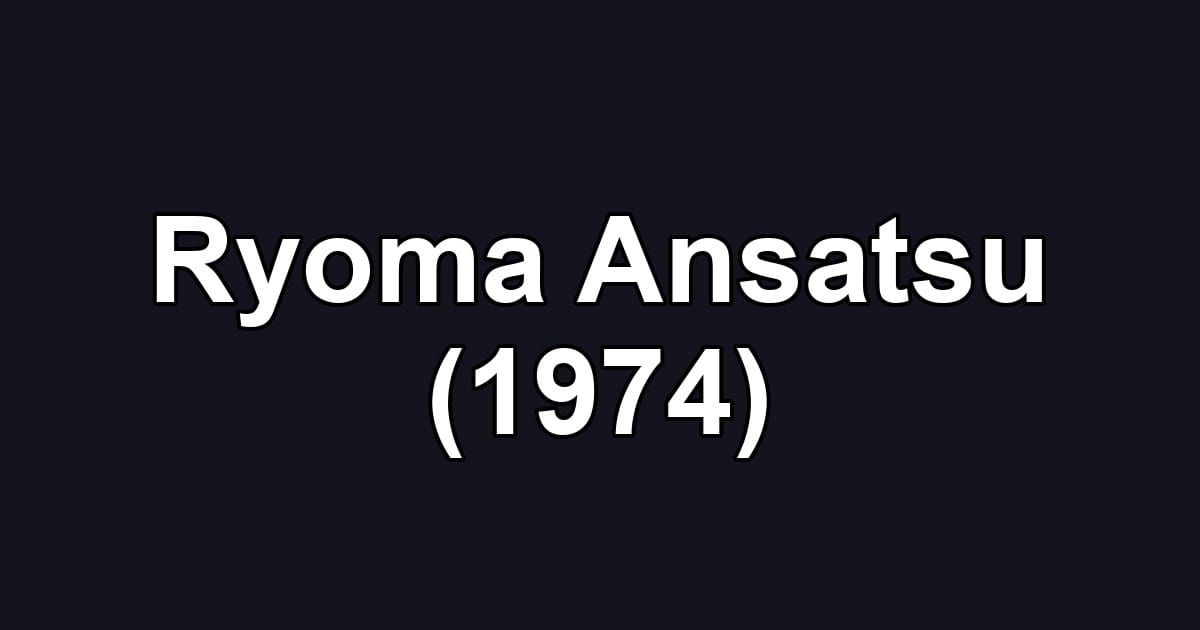 Ryoma Ansatsu (1974)
