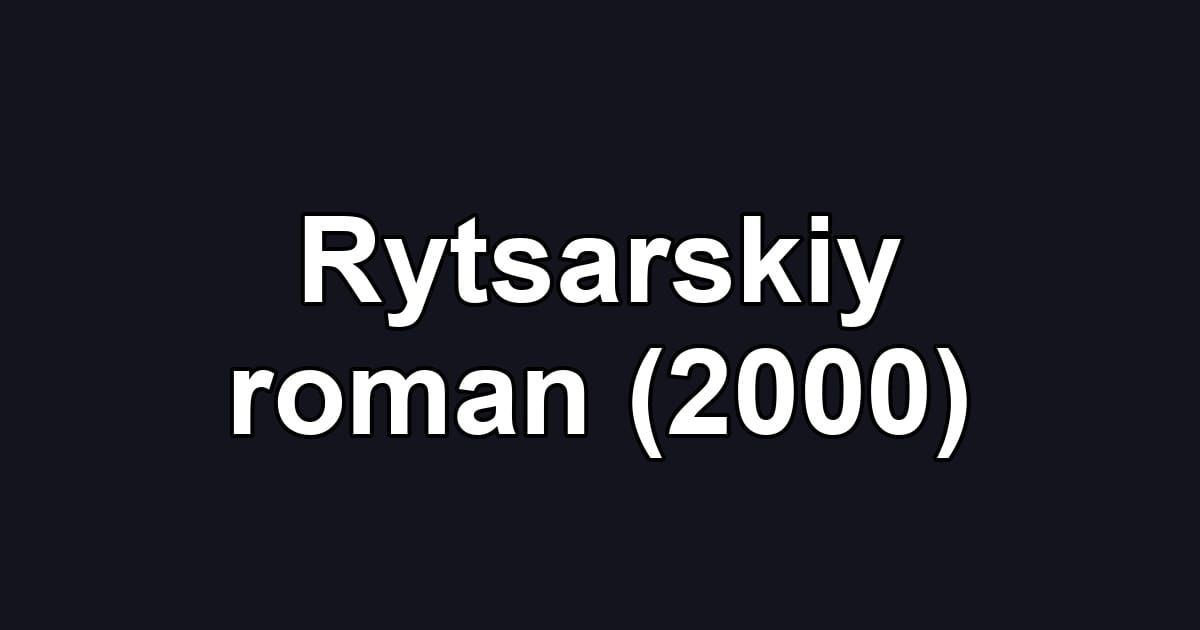 Rytsarskiy roman (2000)