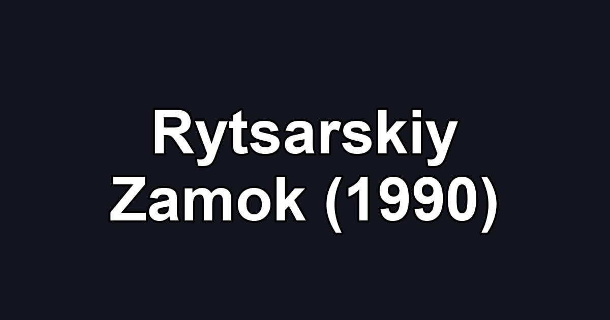 Rytsarskiy Zamok (1990)