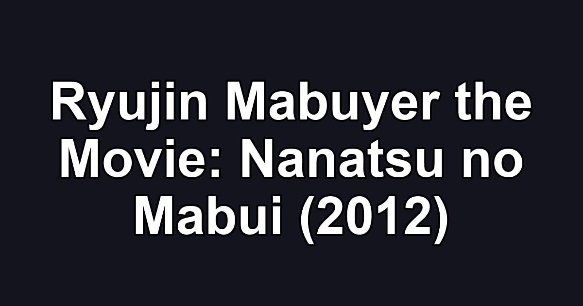 Ryujin Mabuyer the Movie: Nanatsu no Mabui (2012)