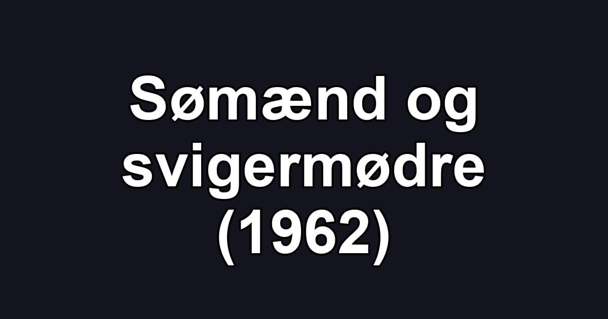Sømænd og svigermødre (1962)
