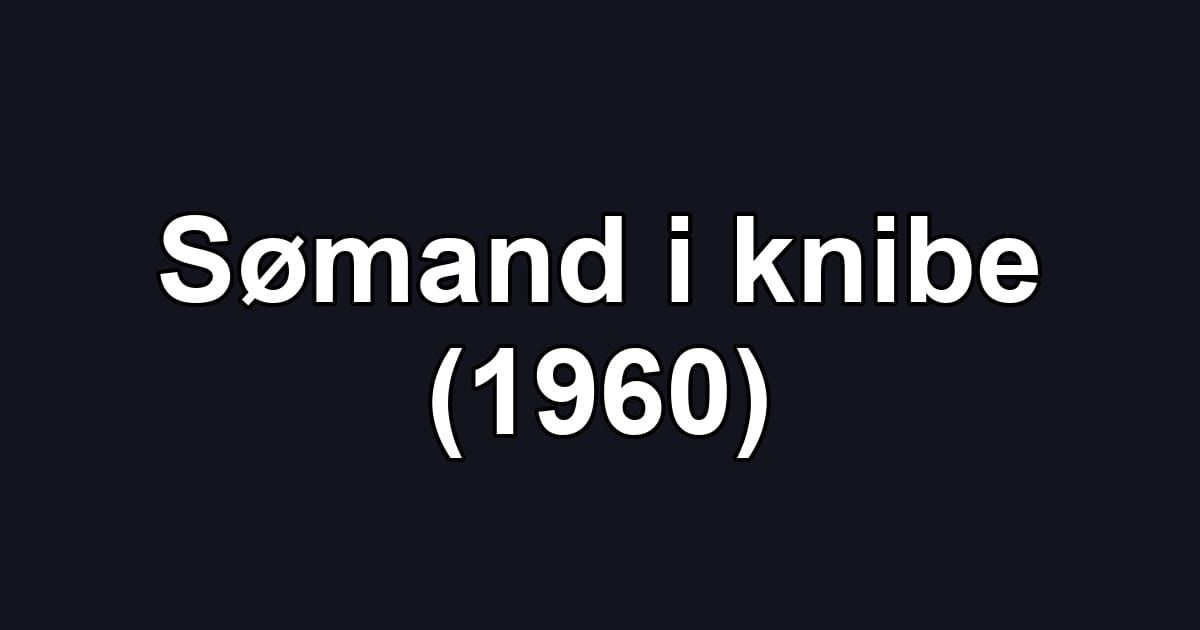 Sømand i knibe (1960)