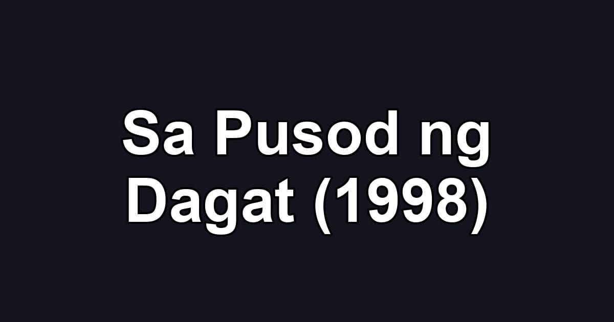 Sa Pusod ng Dagat (1998)