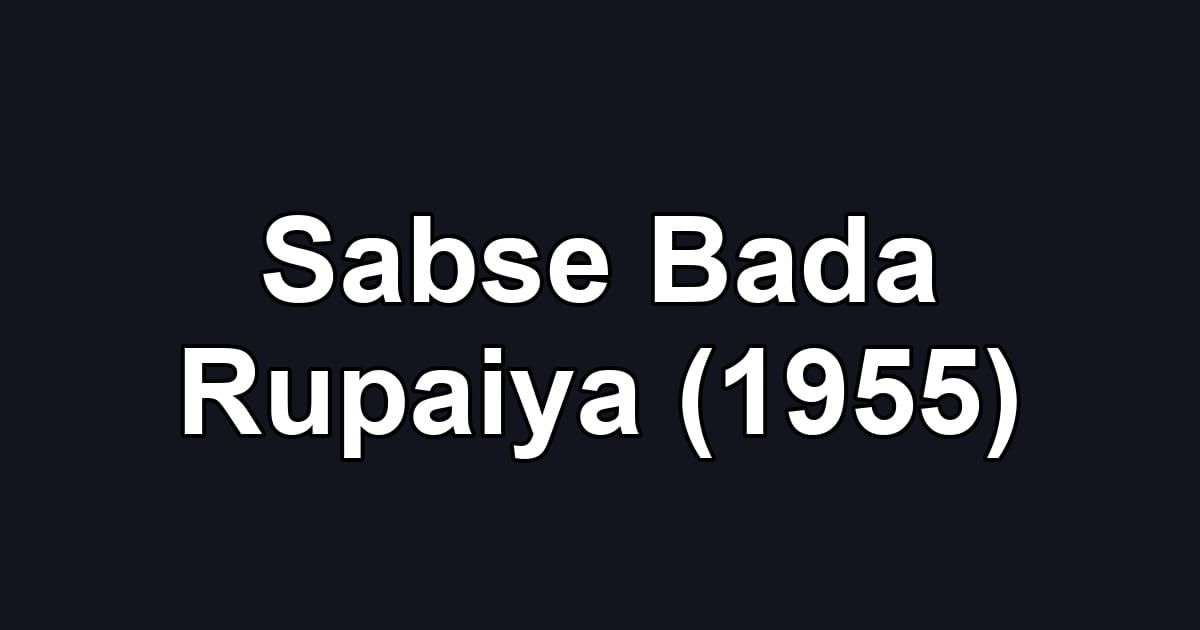 Sabse Bada Rupaiya (1955)
