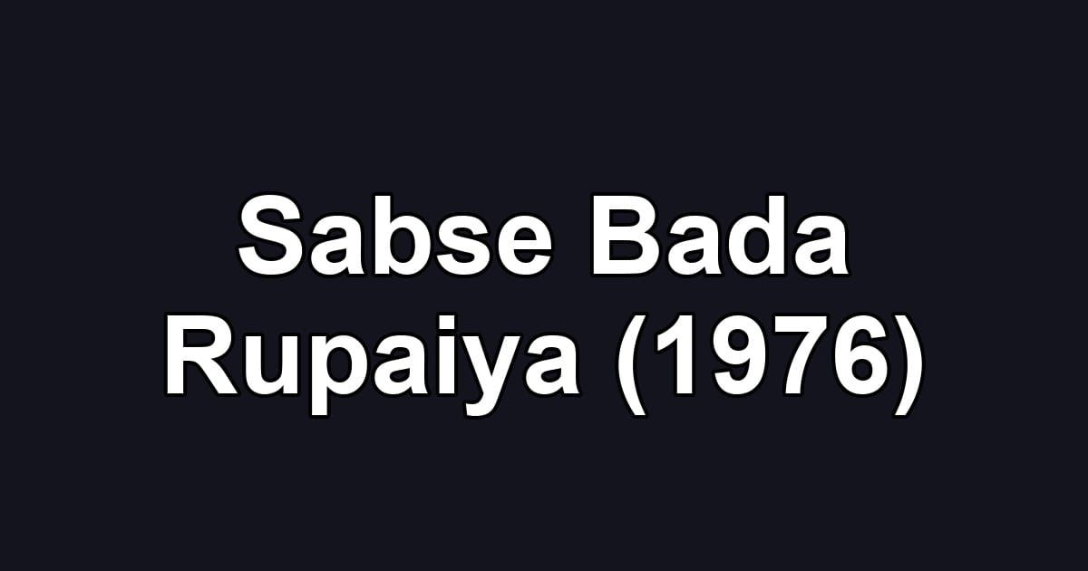 Sabse Bada Rupaiya (1976)