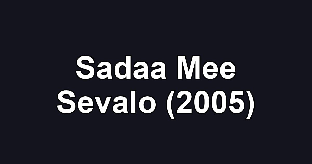 Sadaa Mee Sevalo (2005)