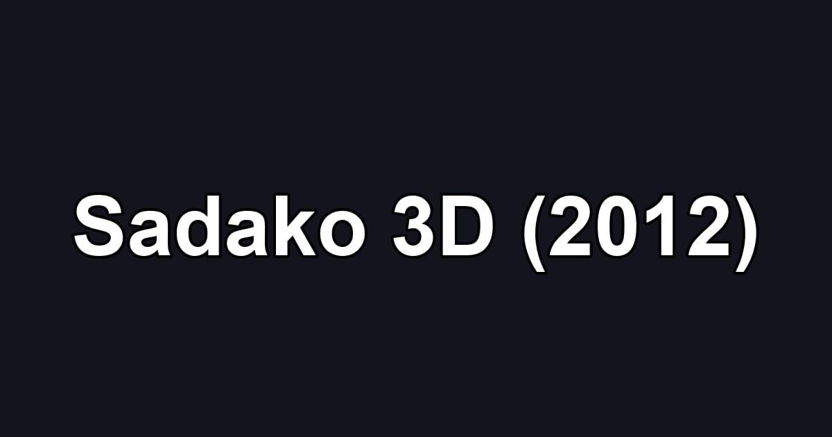 Sadako 3D (2012)