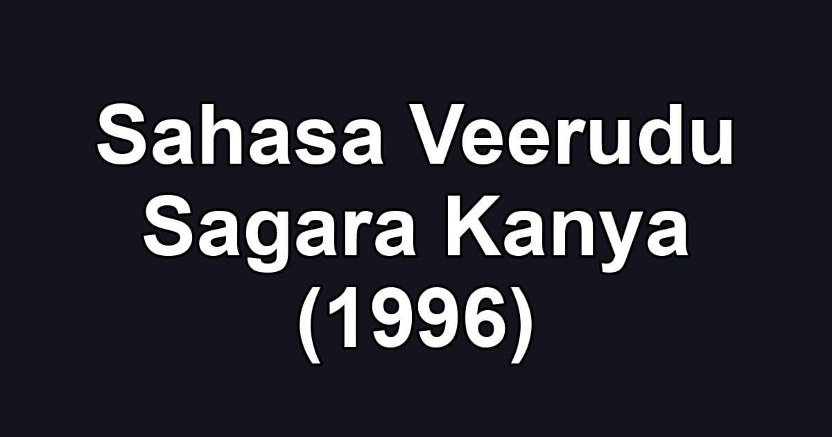 Sahasa Veerudu Sagara Kanya (1996)