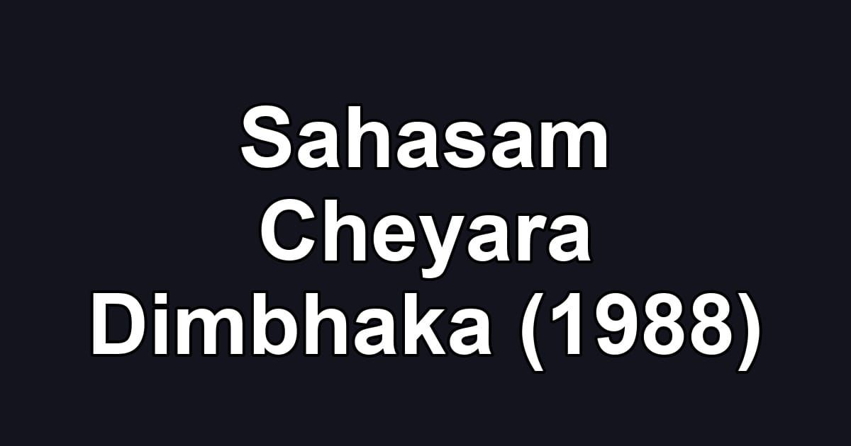 Sahasam Cheyara Dimbhaka (1988)