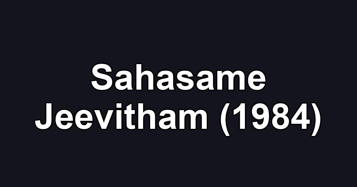 Sahasame Jeevitham (1984)