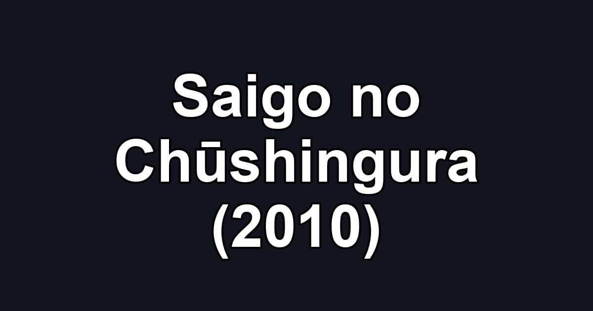 Saigo no Chūshingura (2010)