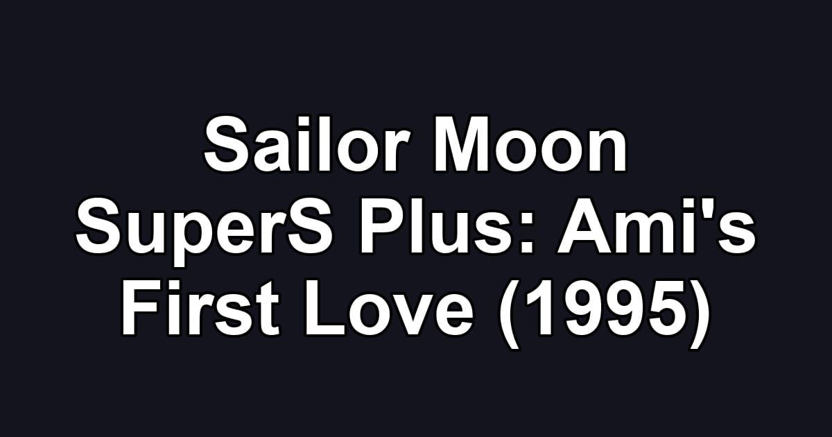 Sailor Moon SuperS Plus: Ami's First Love (1995)