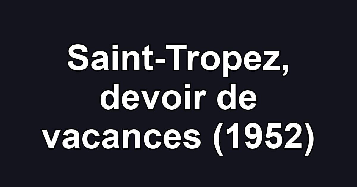 Saint-Tropez, devoir de vacances (1952)
