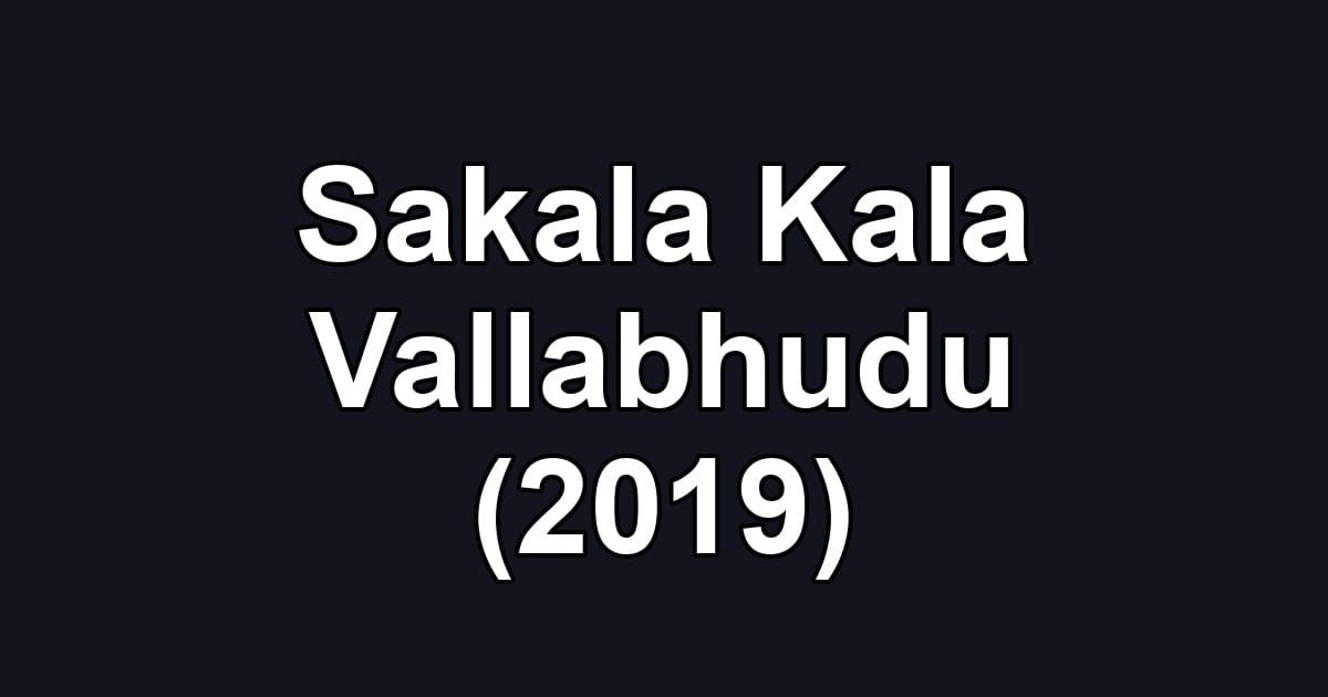 Sakala Kala Vallabhudu (2019)
