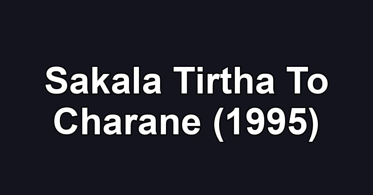 Sakala Tirtha To Charane (1995)