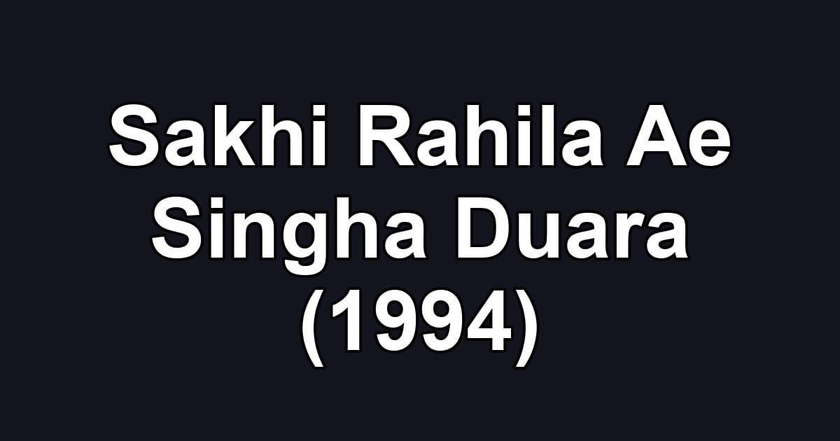 Sakhi Rahila Ae Singha Duara (1994)