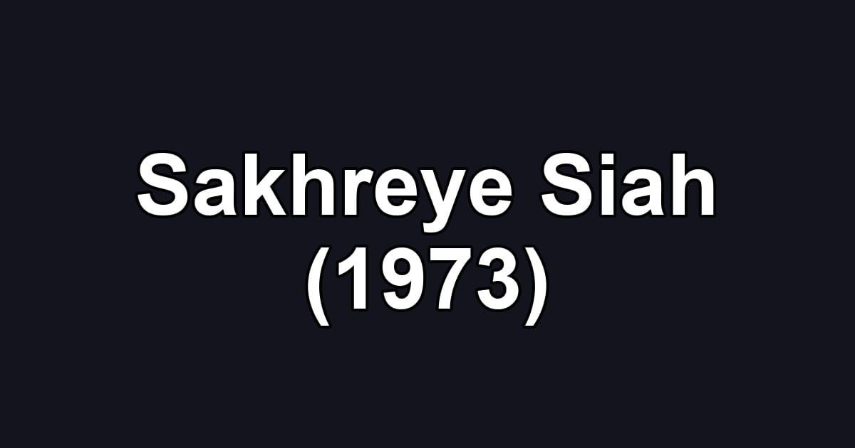 Sakhreye Siah (1973)
