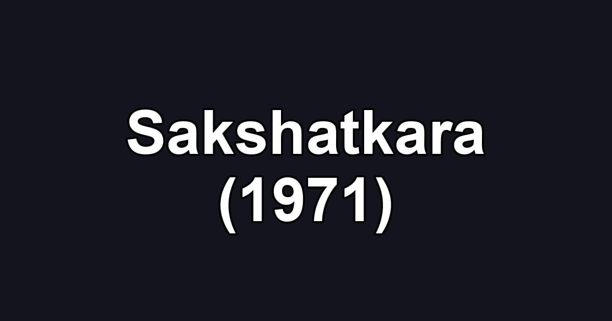 Sakshatkara (1971)