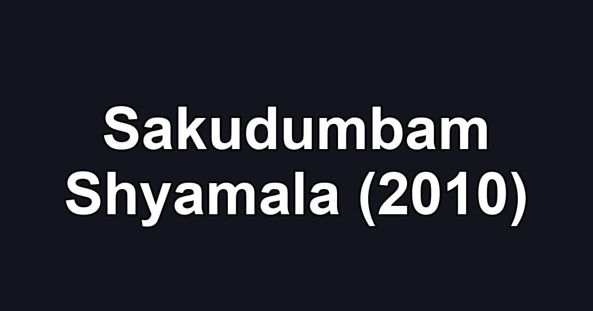 Sakudumbam Shyamala (2010)