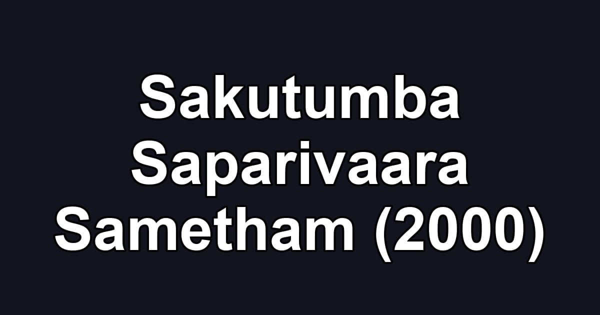 Sakutumba Saparivaara Sametham (2000)