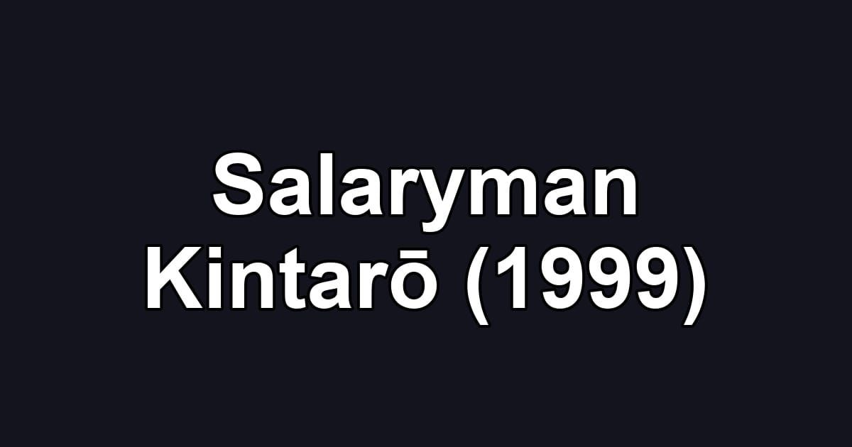 Salaryman Kintarō (1999)