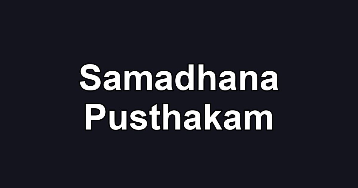 Samadhana Pusthakam