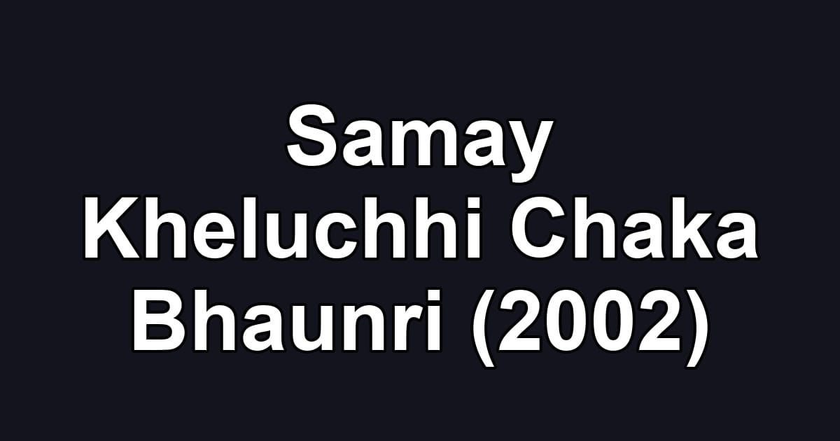 Samay Kheluchhi Chaka Bhaunri (2002)
