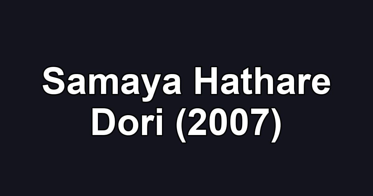Samaya Hathare Dori (2007)
