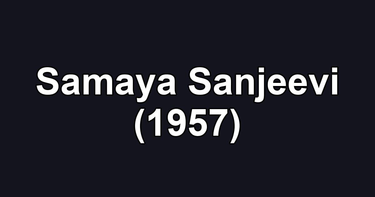 Samaya Sanjeevi (1957)