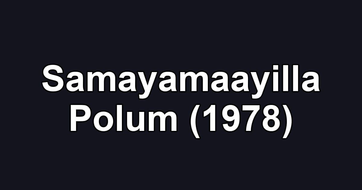 Samayamaayilla Polum (1978)