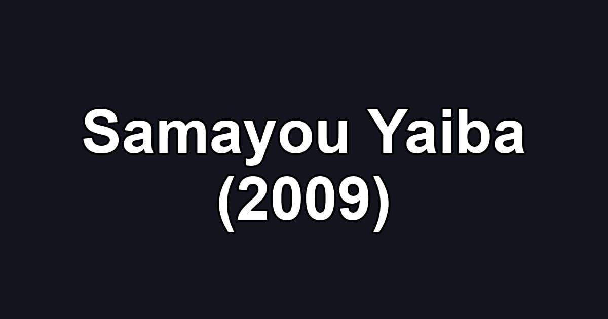 Samayou Yaiba (2009)