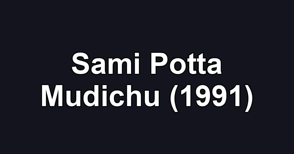 Sami Potta Mudichu (1991)