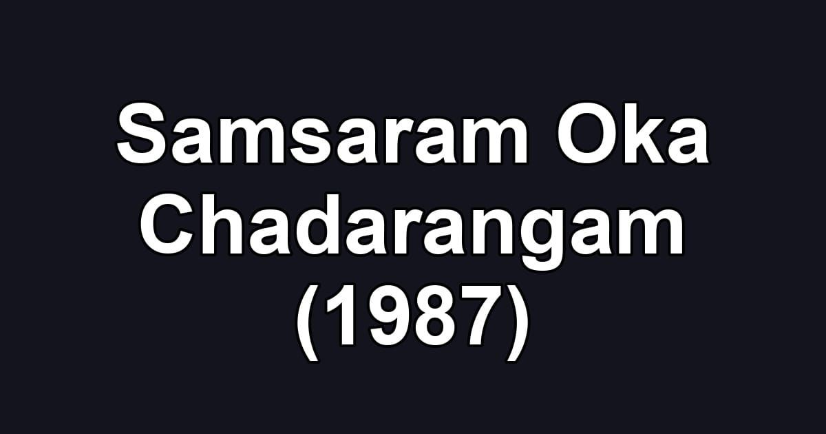 Samsaram Oka Chadarangam (1987)