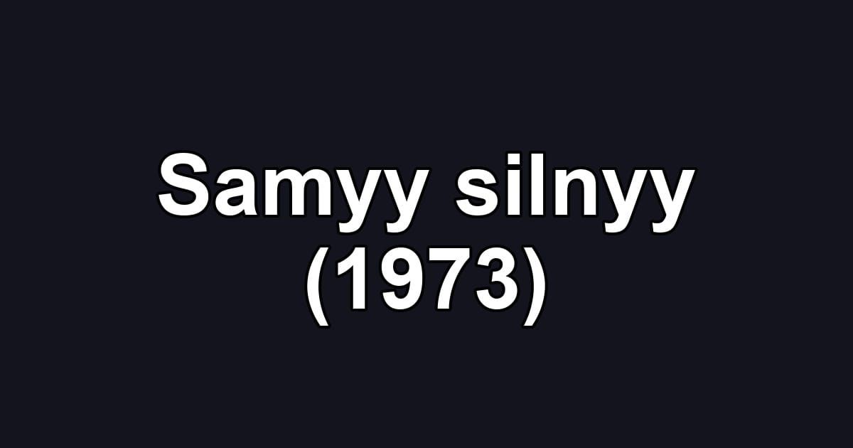 Samyy silnyy (1973)