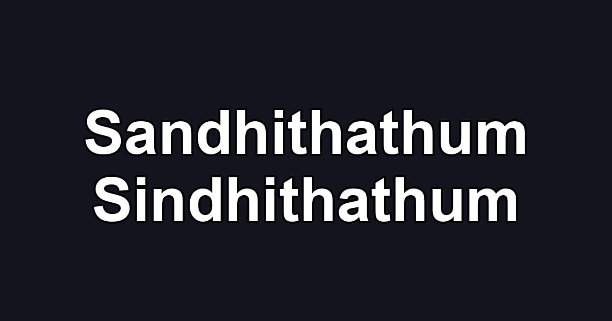 Sandhithathum Sindhithathum