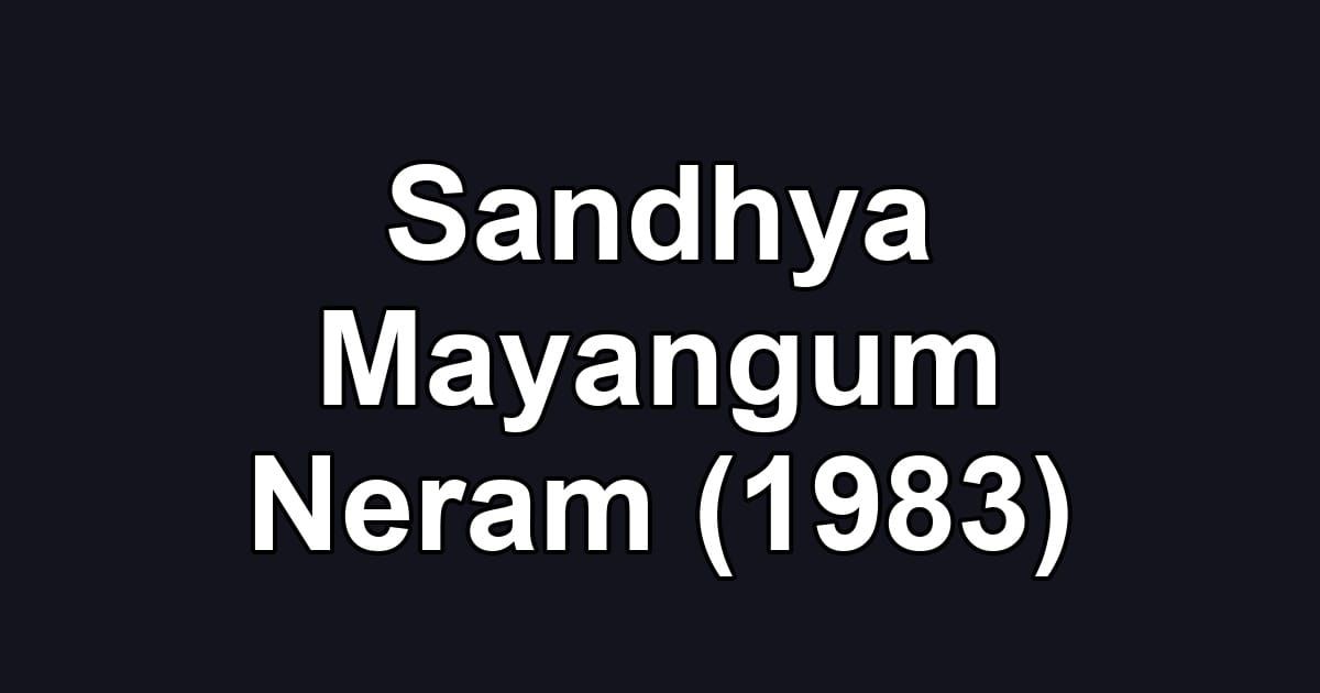 Sandhya Mayangum Neram (1983)