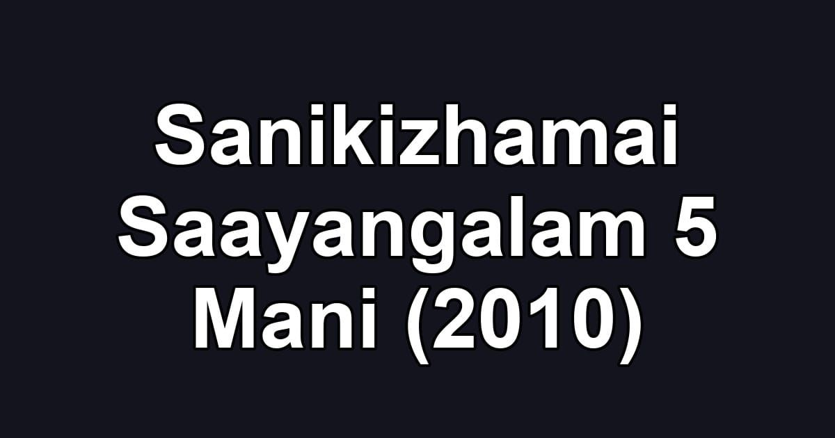 Sanikizhamai Saayangalam 5 Mani (2010)