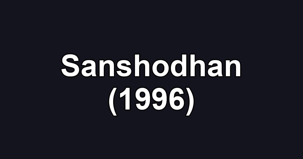 Sanshodhan (1996)