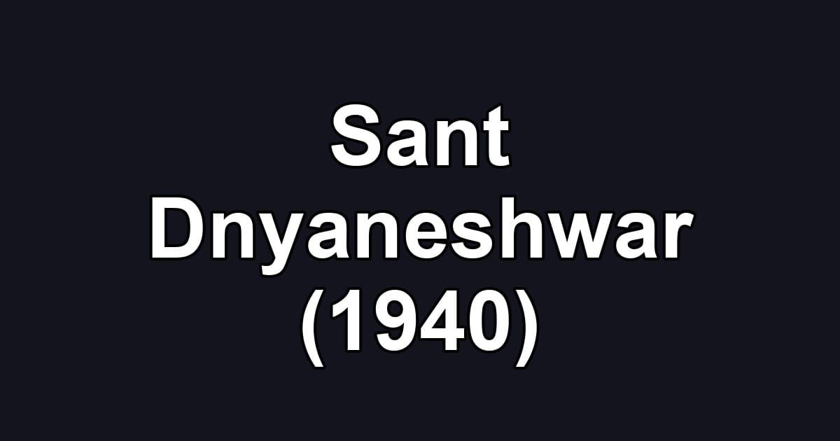 Sant Dnyaneshwar (1940)