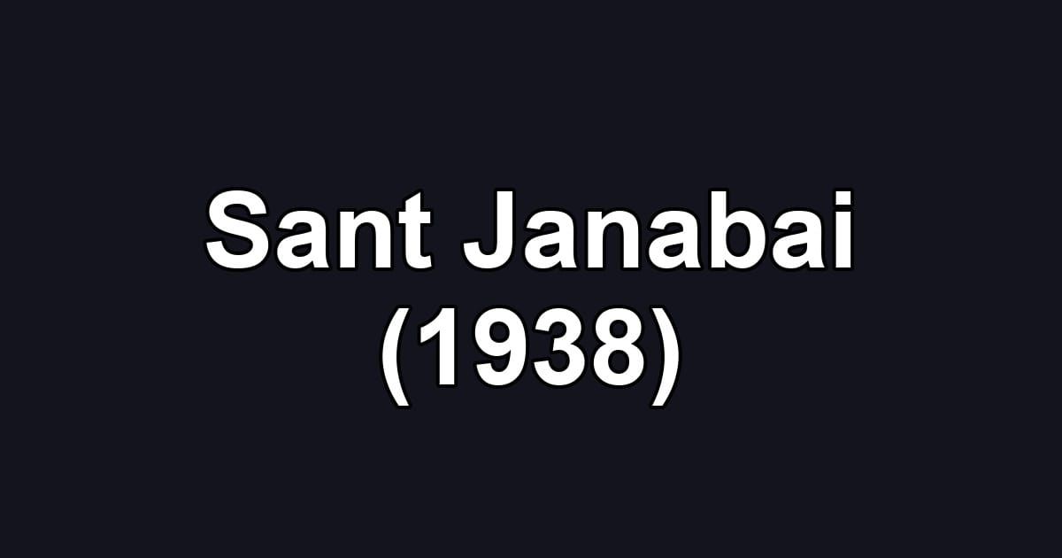 Sant Janabai (1938)