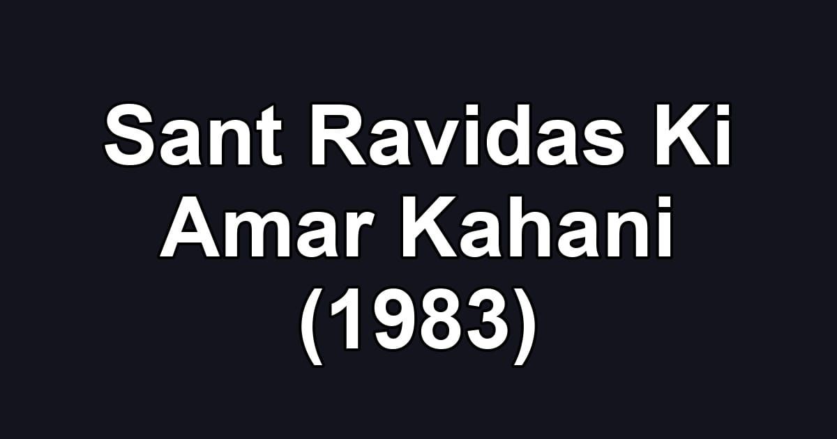 Sant Ravidas Ki Amar Kahani (1983)