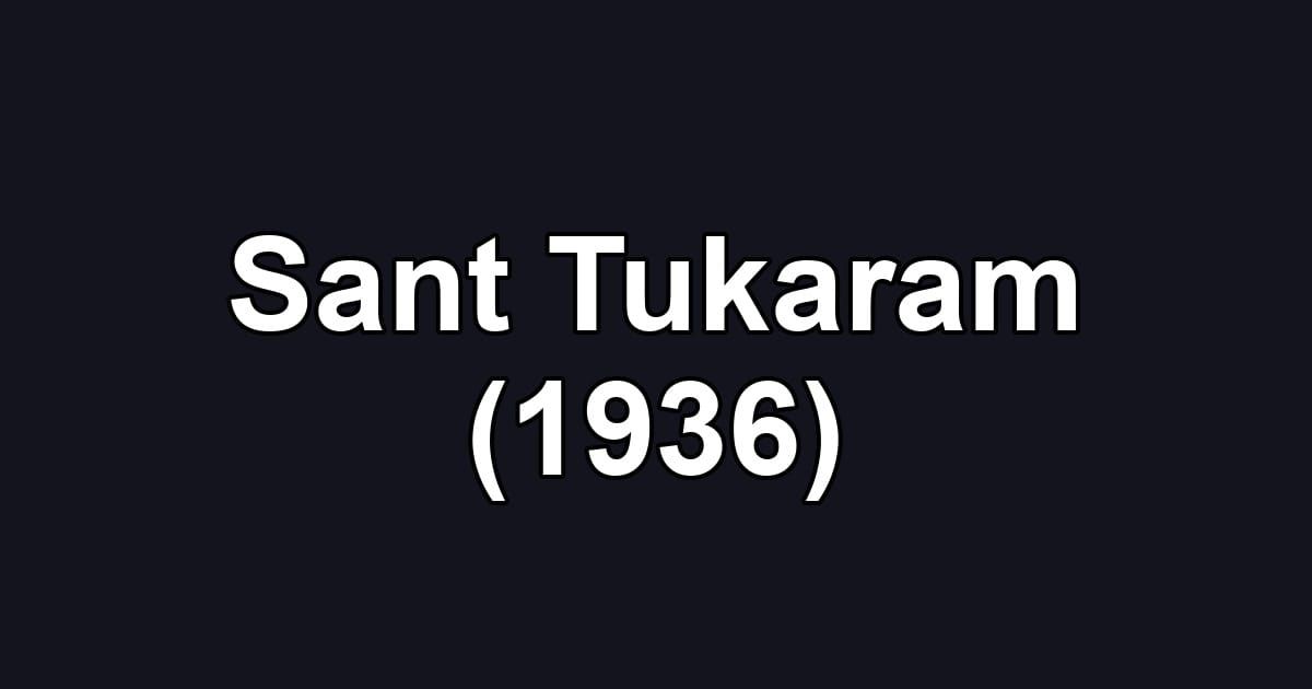 Sant Tukaram (1936)