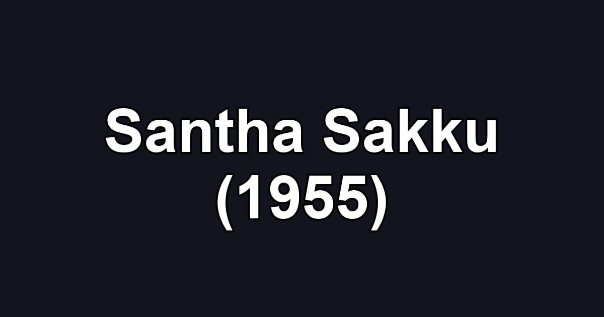 Santha Sakku (1955)