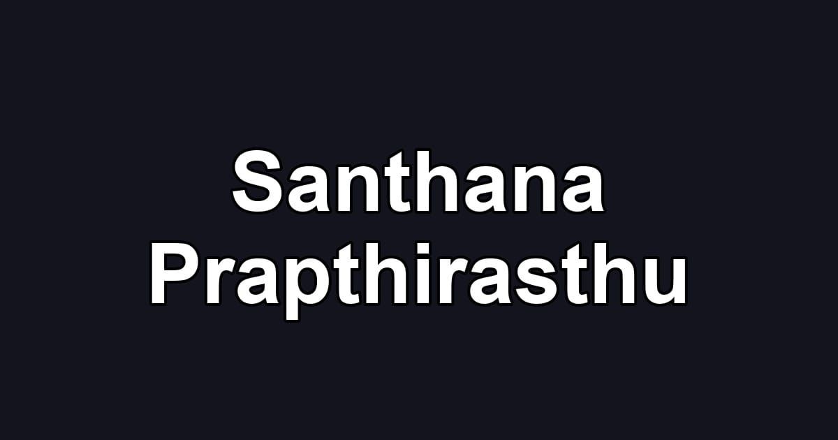 Santhana Prapthirasthu
