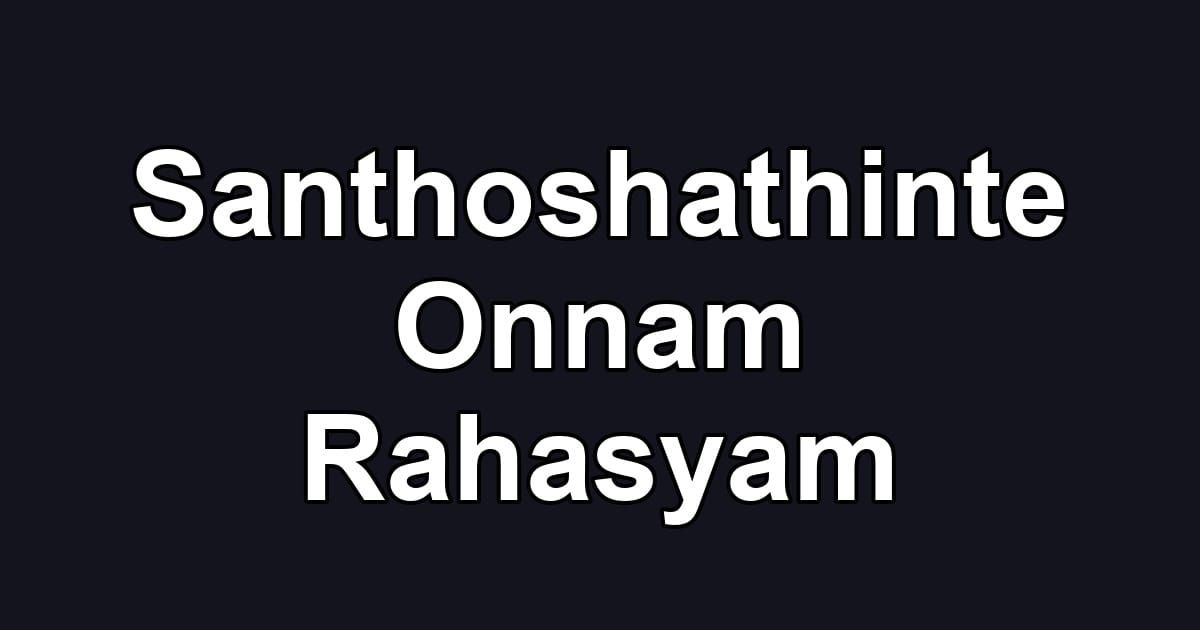 Santhoshathinte Onnam Rahasyam