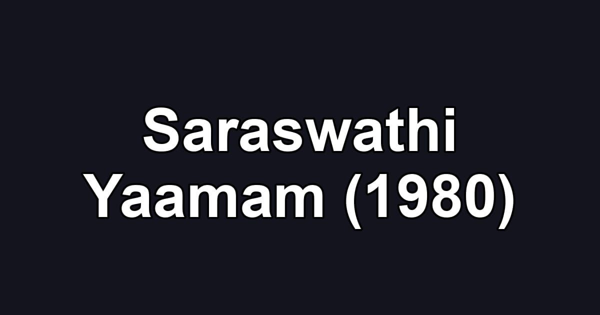Saraswathi Yaamam (1980)