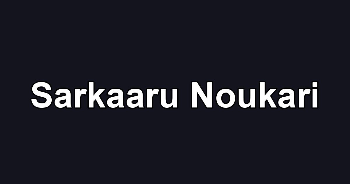 Sarkaaru Noukari